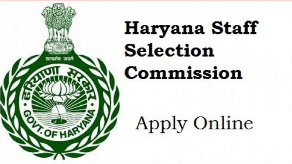 HSSC Group D 2018: HSSC ग्रुप डी परीक्षा का परिणाम घोषित, यहां जानें अपना रिजल्ट