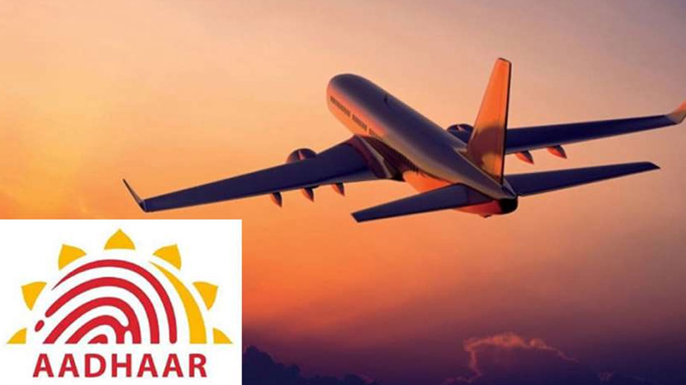 Aadhaar का महत्व बढ़ा, कुछ लोगों के लिए पासपोर्ट की तरह करेगा काम, जानें शर्त