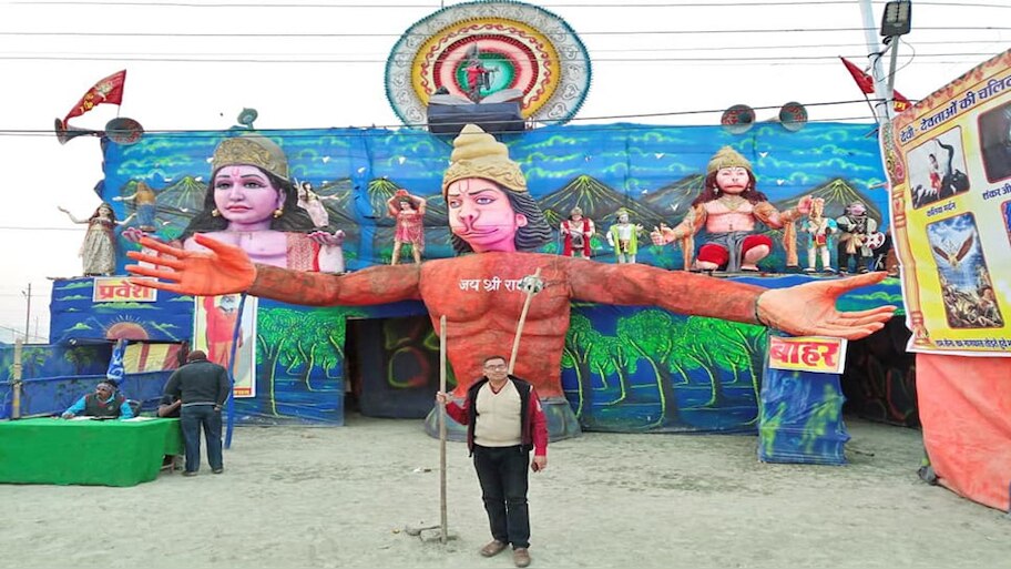 एक ऐसा बैंक, जिसका न कोई ATM न ही चेक बुक, जहां चलती है केवल 'भगवान राम' की मुद्रा