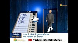 ईवीएम के बहाने चुनाव की हैकिंग !
