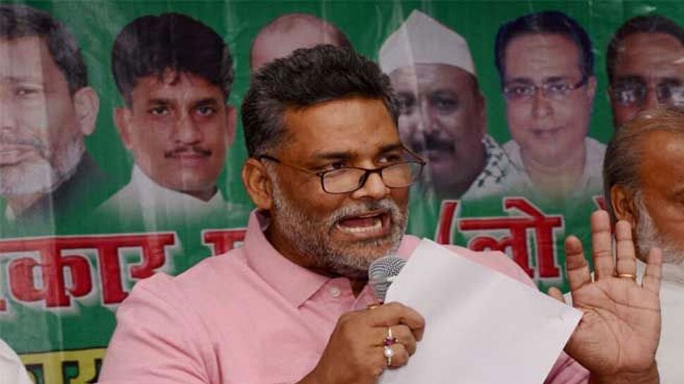 पप्पू यादव का तेजस्वी पर तंज, कहा- 'ट्विटर RJD' नहीं पूरा कर सकती महागठबंधन का लक्ष्य