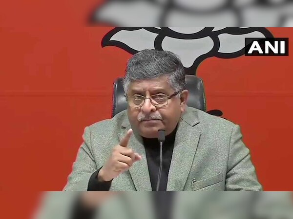 फोटो सौजन्य: ANI