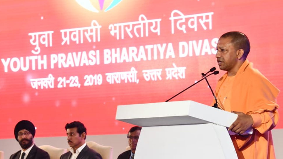 प्रवासी भारतीय दिवस: CM योगी बोले, 'भगवान ब्रह्मा ने खुद कहा काशी का निर्माण काशी विश्वनाथ ने किया'