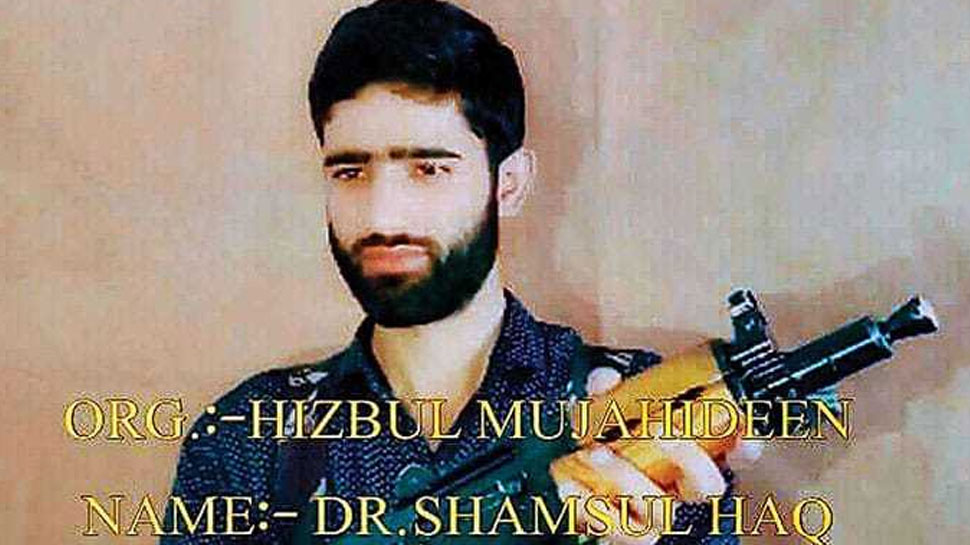 शमशुल हक का भाई एक आईपीएस अधिकारी है, जो इन दिनों पूर्वोत्तर भारत में तैनात है. शमशुल हक का भाई एक आईपीएस अधिकारी है, जो इन दिनों पूर्वोत्तर भारत में तैनात है.