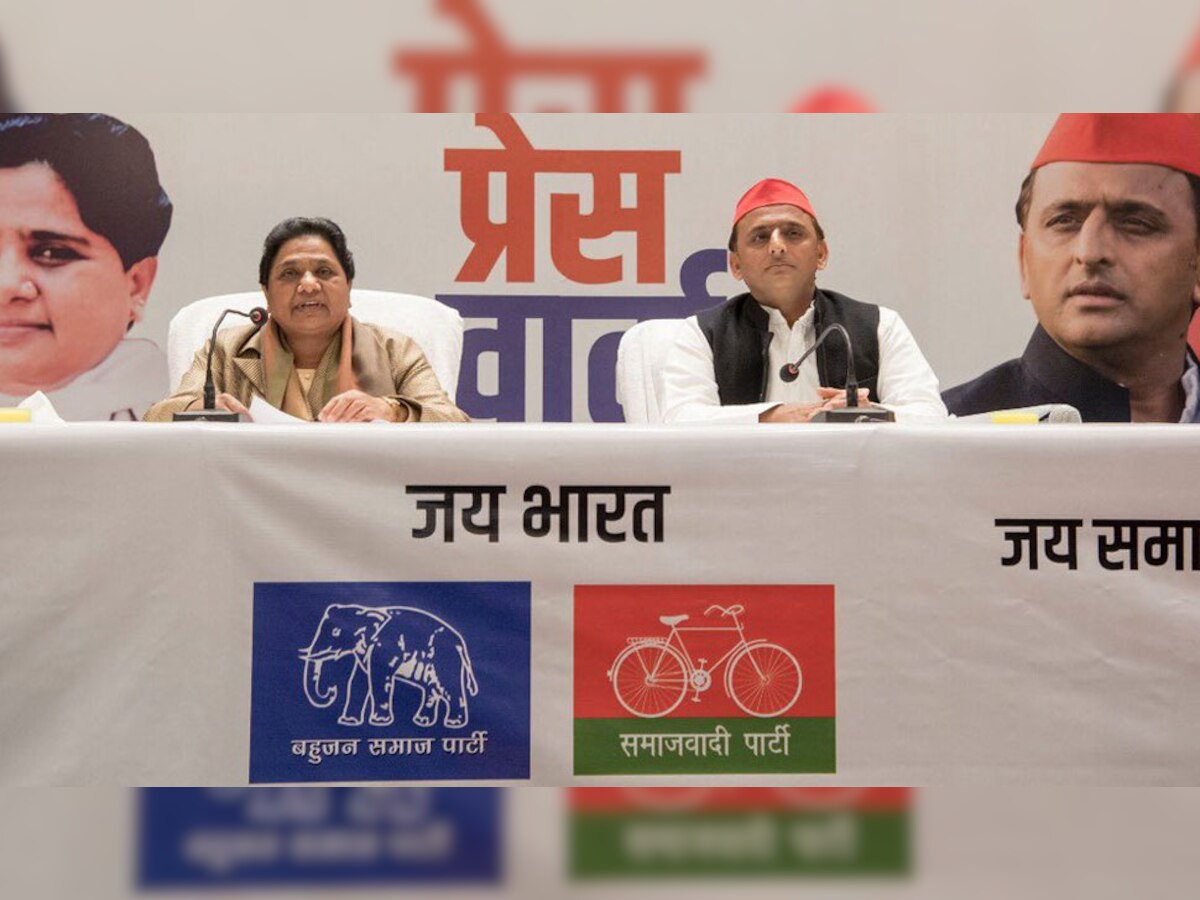 फोटो साभार- @yadavakhilesh