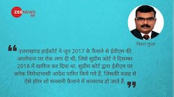 ईवीएम हैकिंग का हॉरर शो और लाचार चुनाव आयोग