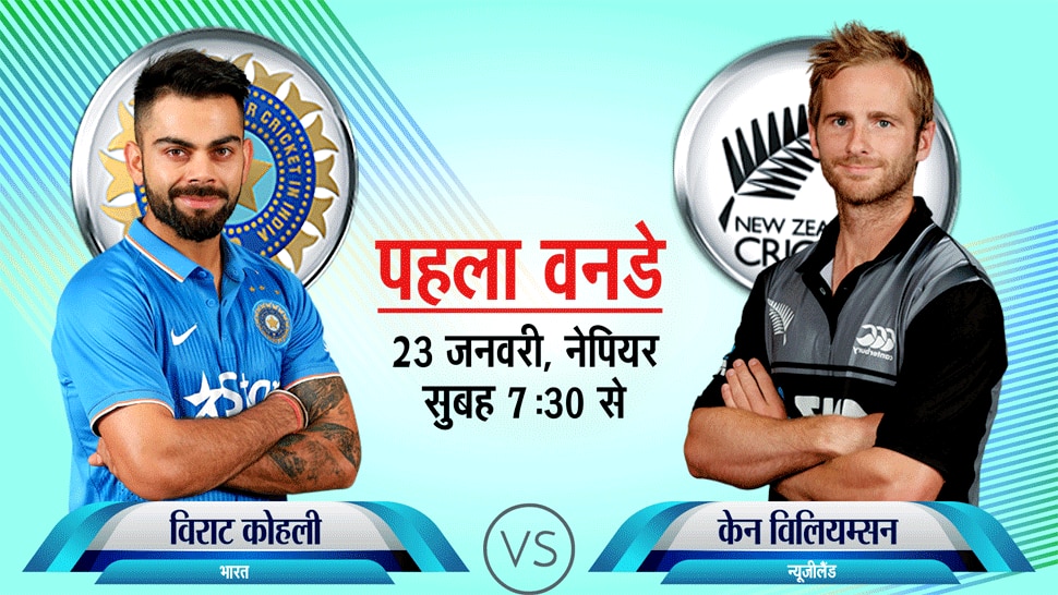 INDvsNZ: टीम इंडिया को न्यूजीलैंड में मिलेगा ऑस्ट्रेलिया से मुश्किल चैलेंज, जानिए 5 वजह