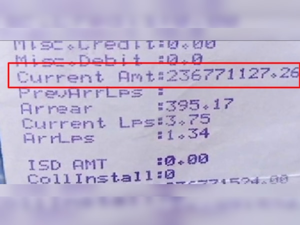 उपभोक्ता परेशान है और बिल सही करवाने के लिए अफसरों के चक्कर काट रहा है.