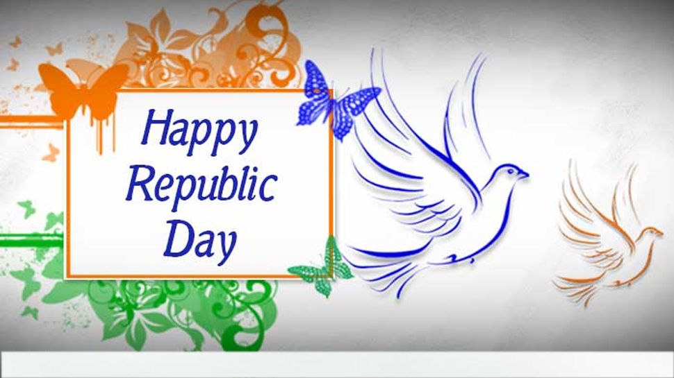 Republic Day 2019: इन खास Messages के साथ दोस्तों और परिवार को दें गणतंत्र दिवस की बधाई Republic Day 2019: इन खास Messages के साथ दोस्तों और परिवार को दें गणतंत्र दिवस की बधाई