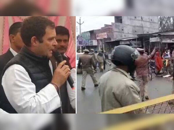 कांग्रेस अध्यक्ष राहुल गांधी अपने संसदीय क्षेत्र अमेठी के दो दिवसीय दौरे पर हैं... 