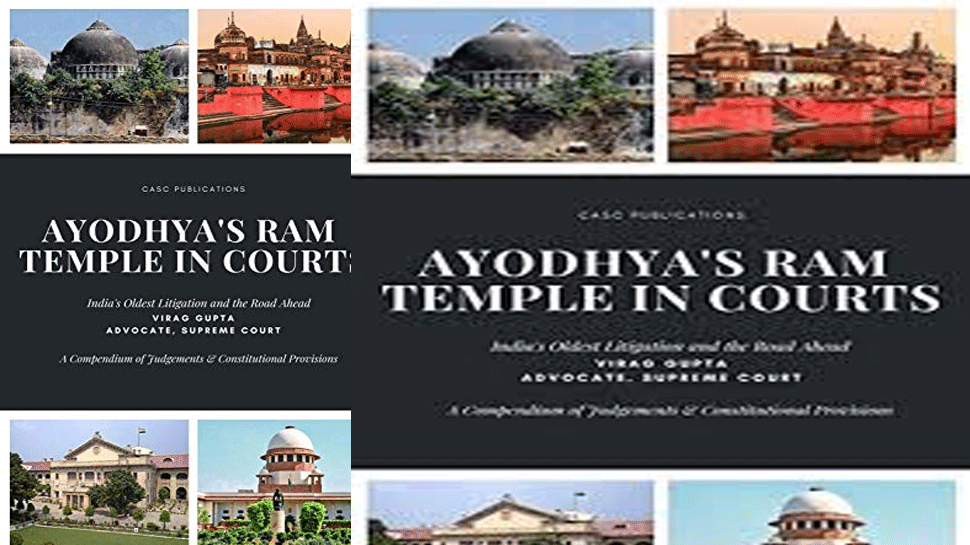 अयोध्याज राम टेंपल इन कोर्ट: अदालत में मंदिर और मस्जिद अयोध्याज राम टेंपल इन कोर्ट: अदालत में मंदिर और मस्जिद