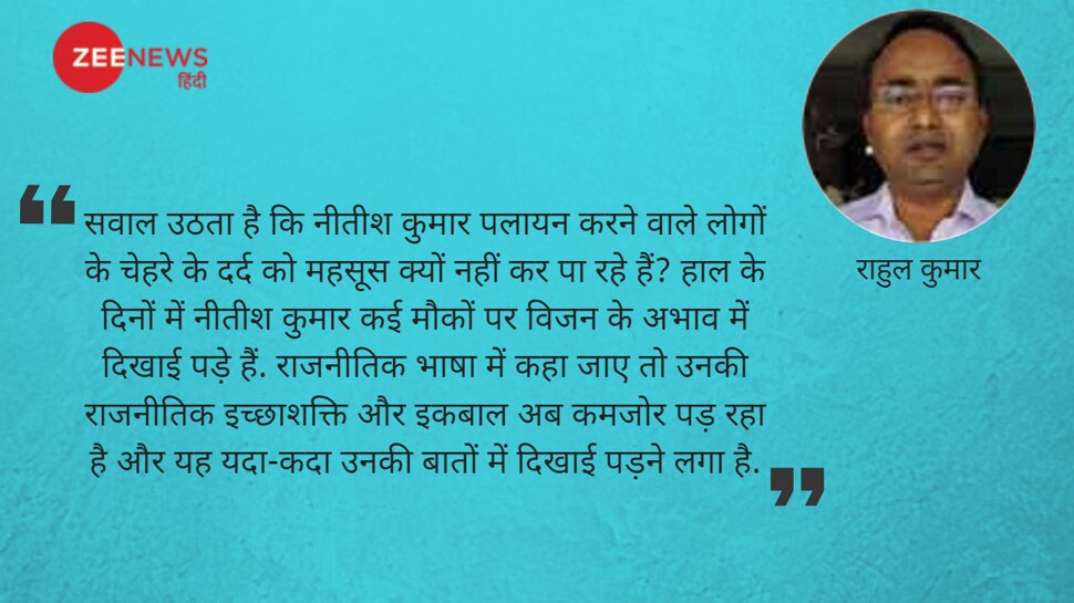 बिहार से पलायन को कभी तो गंभीरता से सोचना पड़ेगा