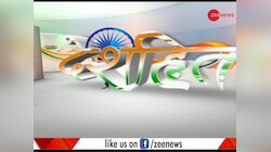 Deshhit: देखिये ख़बरें विस्तार से, 25 जनवरी, 2019