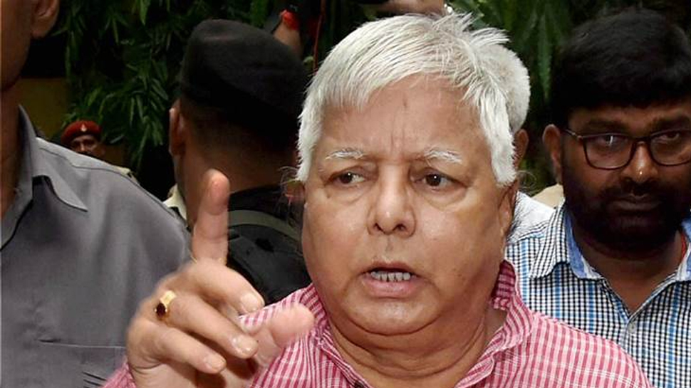 RJD नेता की हत्या पर लालू यादव बोले- बिहार में कीड़े-मकोड़े की तरह मारे जा रहे लोग RJD नेता की हत्या पर लालू यादव बोले- बिहार में कीड़े-मकोड़े की तरह मारे जा रहे लोग