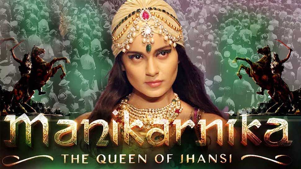 FILM REVIEW: देशभक्ति से लबरेज है कंगना रनौत की 'मणिकर्णिका: द क्वीन ऑफ झांसी'