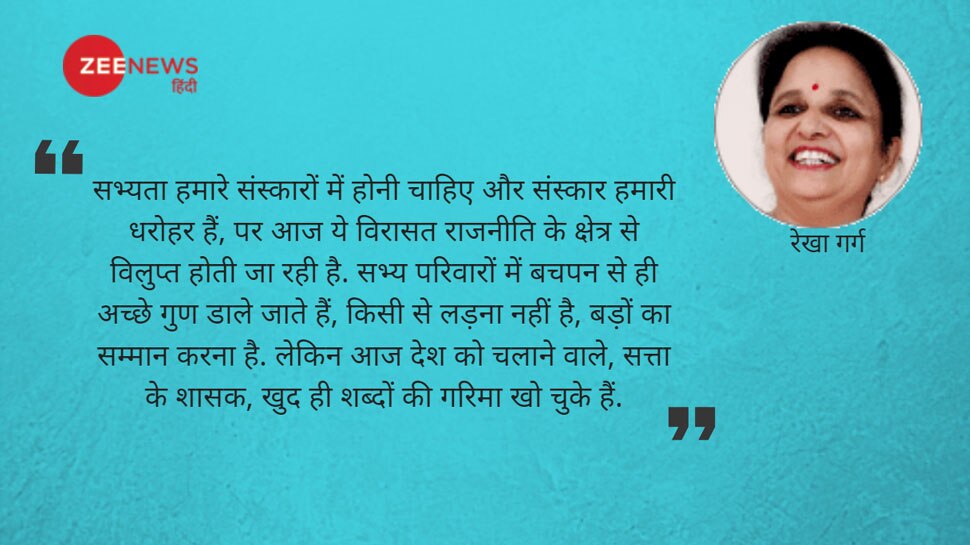 हमारे लिए देश सर्वोपरि है...