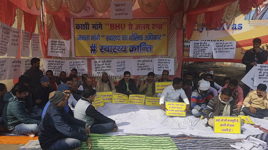 वाराणसी में एम्‍स की मांग को लेकर 5 दिनों से आमरण अनशन पर बैठे हैं  हृदय रोग विशेषज्ञ