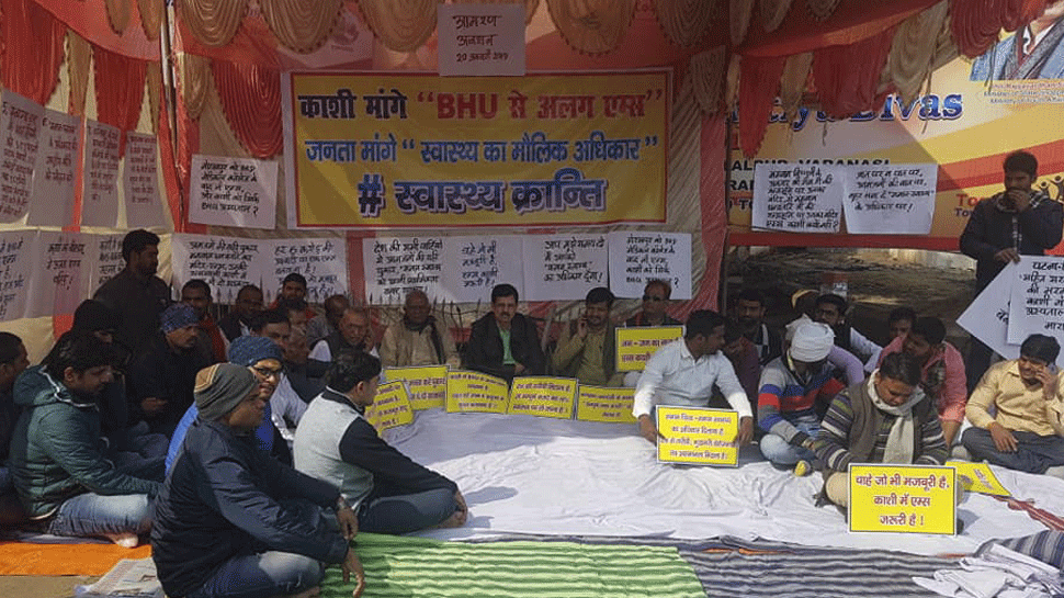 वाराणसी में एम्स की मांग को लेकर 5 दिनों से आमरण अनशन पर बैठे हैं हृदय रोग विशेषज्ञ वाराणसी में एम्स की मांग को लेकर 5 दिनों से आमरण अनशन पर बैठे हैं हृदय रोग विशेषज्ञ