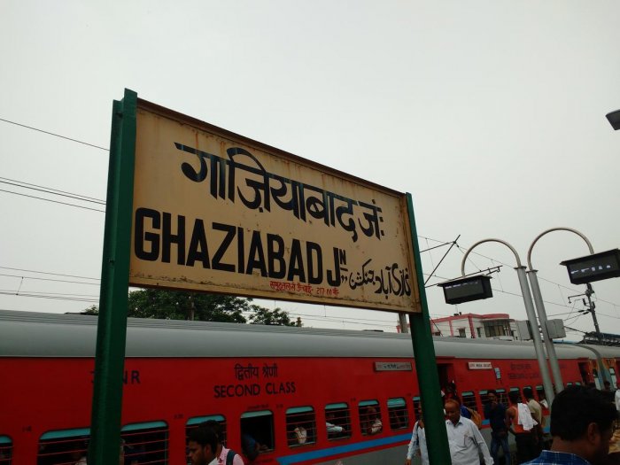 लोकसभा चुनाव 2019: 2009 में अस्तित्व में आई गाजियाबाद सीट दो बार से रहा है BJP का कब्जा लोकसभा चुनाव 2019: 2009 में अस्तित्व में आई गाजियाबाद सीट दो बार से रहा है BJP का कब्जा