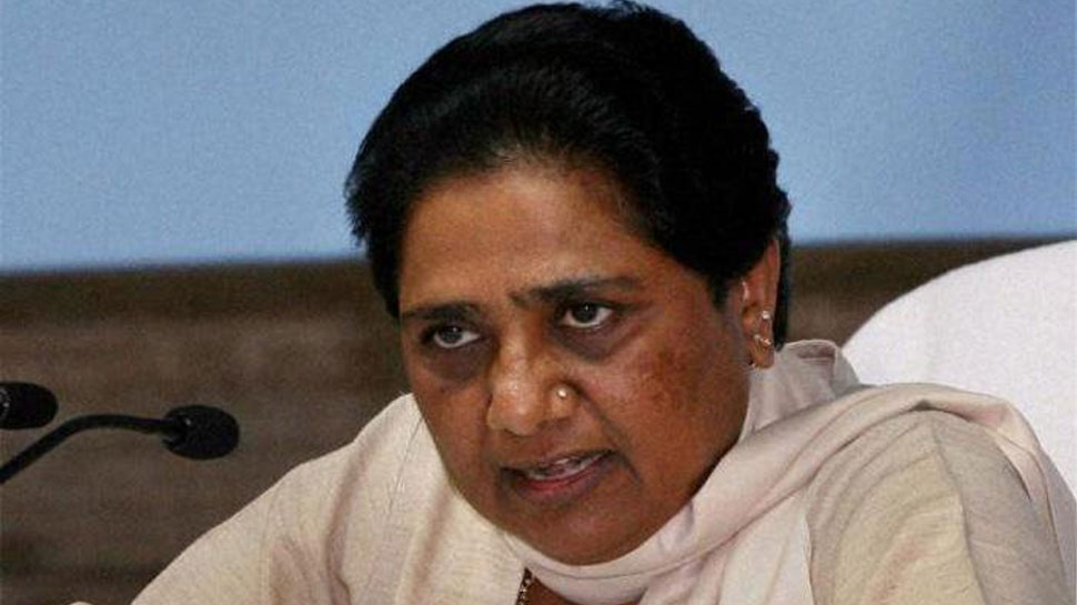 मायावती ने साधा निशाना, 'BJP ने गणतंत्र को 'मनतंत्र' की तरफ धकेला' मायावती ने साधा निशाना, 'BJP ने गणतंत्र को 'मनतंत्र' की तरफ धकेला'