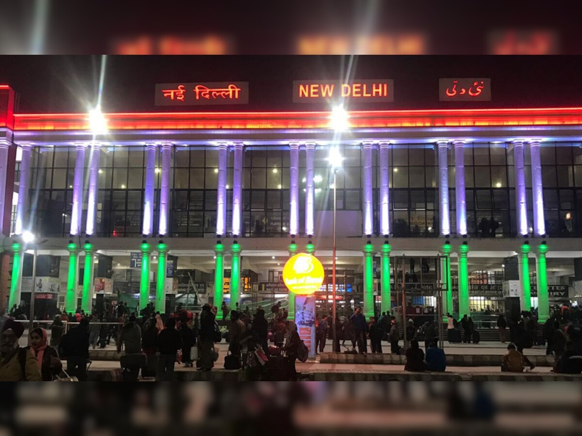 गणतंत्र दिवस: नई दिल्ली रेलवे स्टेशन पर लाइटिंग, सुरक्षा के पुख्ता इंतजाम
