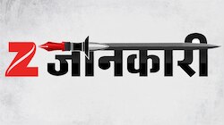 ZEE जानकारी :प्रणब मुखर्जी, नानाजी देशमुख, भूपेन हजारिका को भारत  रत्न