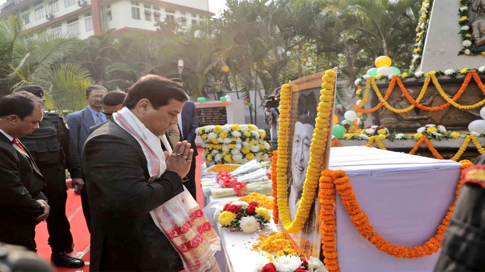 भूपेन हजारिका को लंबे समय से भारत रत्न देने की मांग हो रही थी : सर्बानंद सोनोवाल भूपेन हजारिका को लंबे समय से भारत रत्न देने की मांग हो रही थी : सर्बानंद सोनोवाल