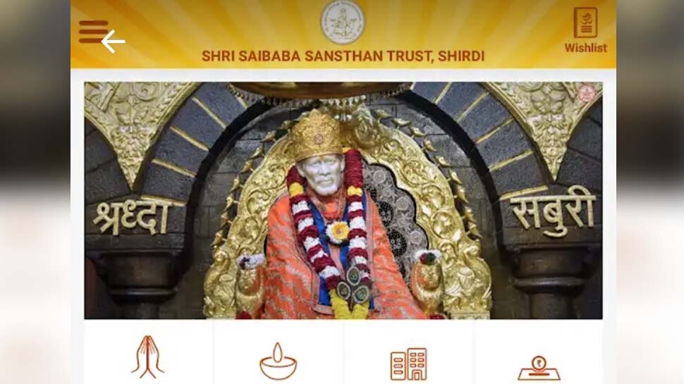 अब शिरडी साई बाबा संस्थान के ऐप पर साई दर्शन टिकट बुकिंग सेवा