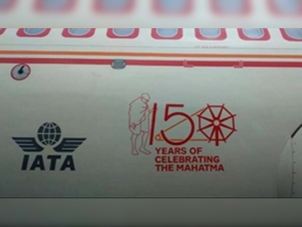 अभी दो विमानों पर लोगो लगाए गए हैं. फोटो : आईएएनएस