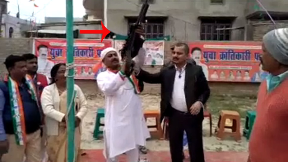 VIDEO : गणतंत्र दिवस पर झंडा फहराने के बाद नेताजी ने CBI ऑफिसर की गन से की फायरिंग