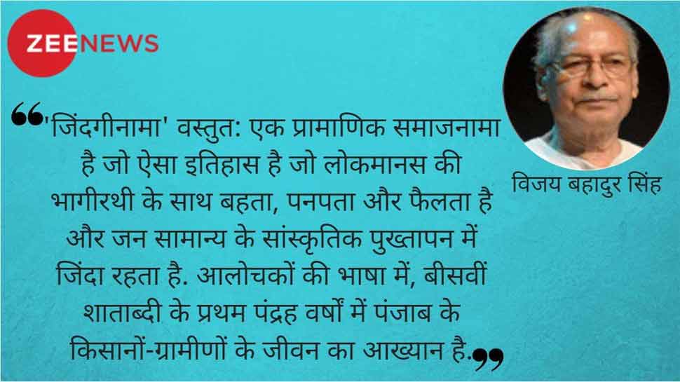 कृष्णा सोबती: स्त्री की आजादी और साहित्यकार के संघर्ष की लंबी कहानी
