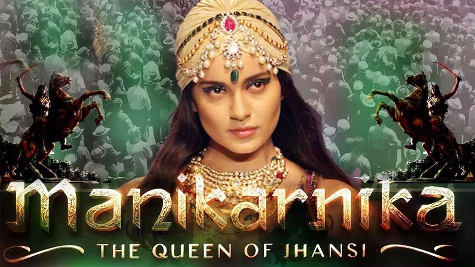 BOX OFFICE पर दूसरे दिन कंगना का कहर, 'मणिकर्णिका' ने बटोरे इतने करोड़