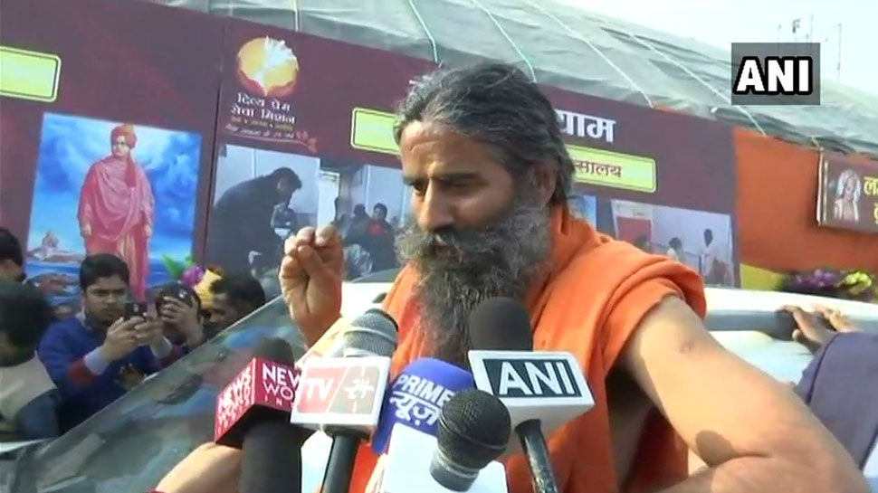 रामदेव बोले- कोर्ट के फैसले में देर, राम मंदिर पर सरकार को ही पहल करनी चाहिए रामदेव बोले- कोर्ट के फैसले में देर, राम मंदिर पर सरकार को ही पहल करनी चाहिए