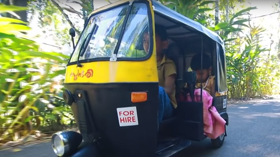 VIDEO: सोशल मीडिया पर इस ऑटो ने मचा रखा है तहलका, आप भी देखकर कहेंगे 'SO CUTE'