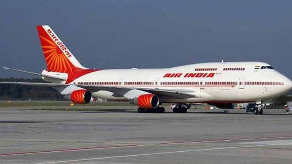 Air India से 979 रुपये में हवाई सफर करने का आज आखिरी मौका, ऐसे बुक करें टिकट Air India से 979 रुपये में हवाई सफर करने का आज आखिरी मौका, ऐसे बुक करें टिकट