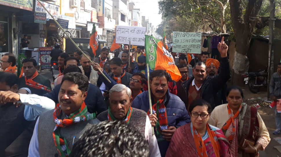 राजस्थान: बीजेपी ने वादाखिलाफी का आरोप लगाते हुए कांग्रेस विरोध में किया प्रदर्शन