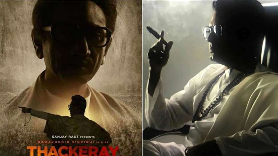 ये रही अब तक की कमाई Thackeray