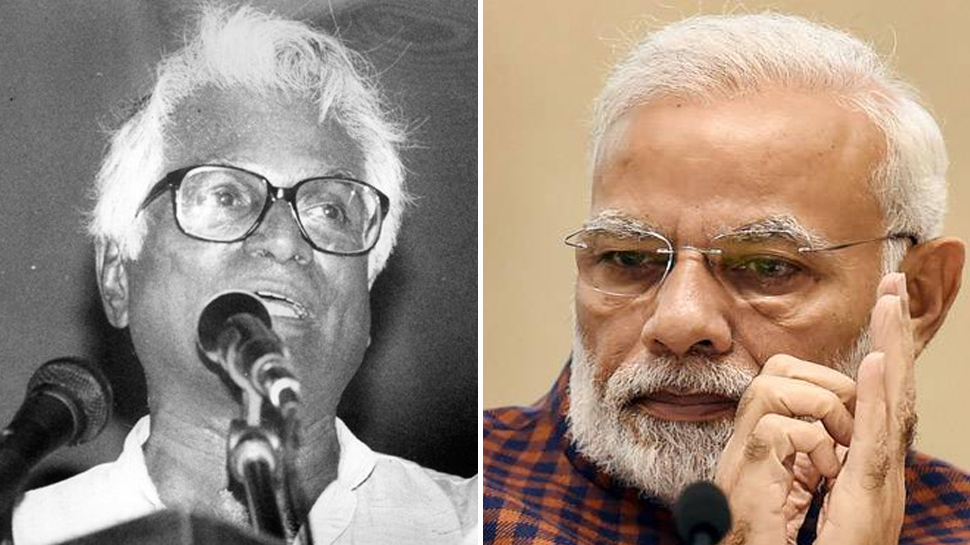 जॉर्ज फर्नांडिस के निधन पर PM मोदी ने जताया शोक, कहा- 'उन्होंने देश को सुरक्षित और मजबूत किया'