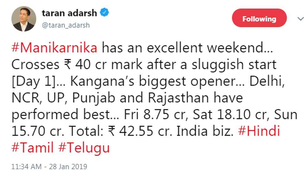 25 तारीख को रिलीज हुई थी फिल्म Manikarnika: The Queen of Jhansi