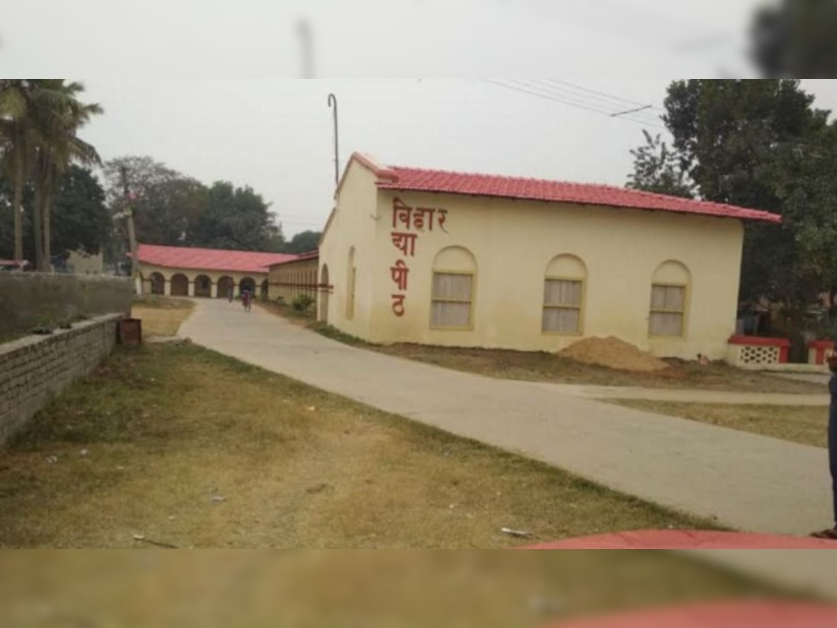सरकारी उपेक्षाओं का दंश झेल रही बिहार विद्यापीठ के पास आमदनी का कोई खास जरिया नहीं है. 