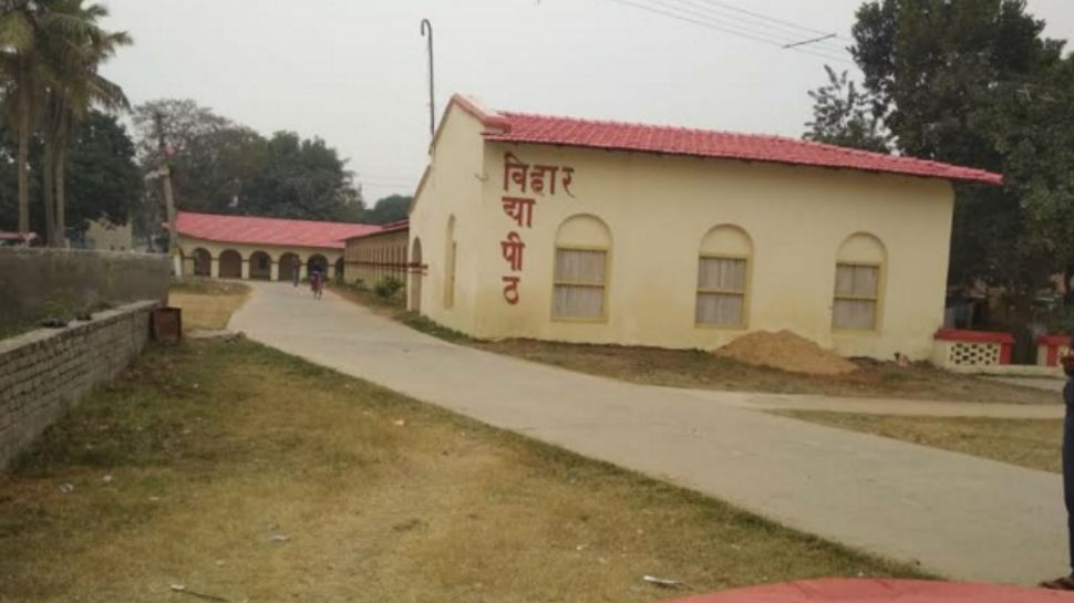 आम के पेड़ चला रहे गांधी के सपनों की 'बिहार विद्यापीठ', कुछ ऐसा है अब हाल