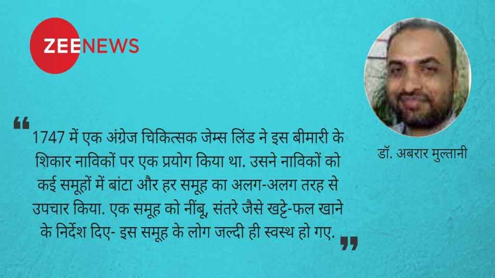 खट्टे फल जिन्होंने इंग्लैंड, ऑस्ट्रेलिया और न्यूजीलैंड का भाग्य बदल दिया!