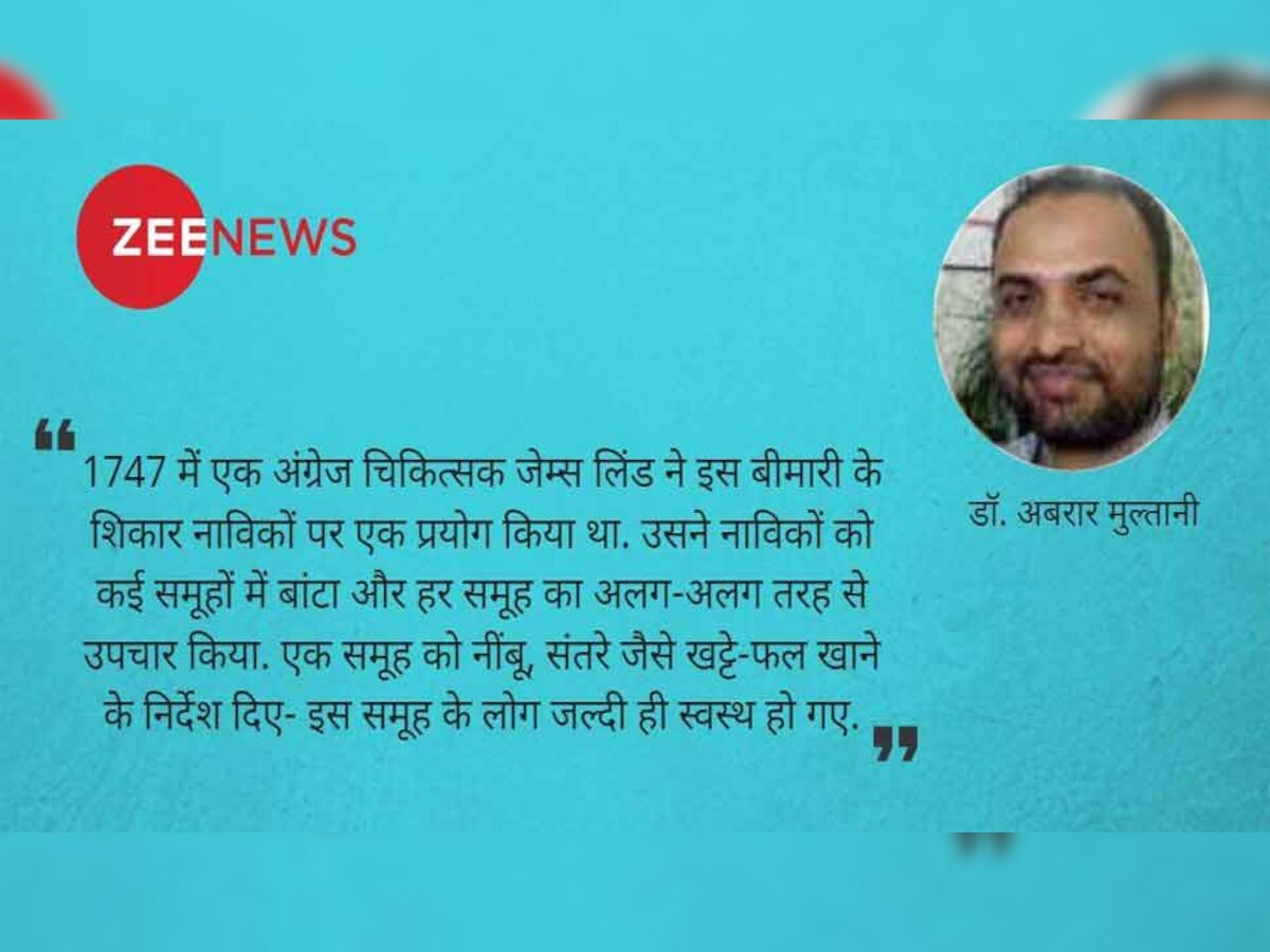 खट्टे फल जिन्होंने इंग्लैंड, ऑस्ट्रेलिया और न्यूजीलैंड का भाग्य बदल दिया!