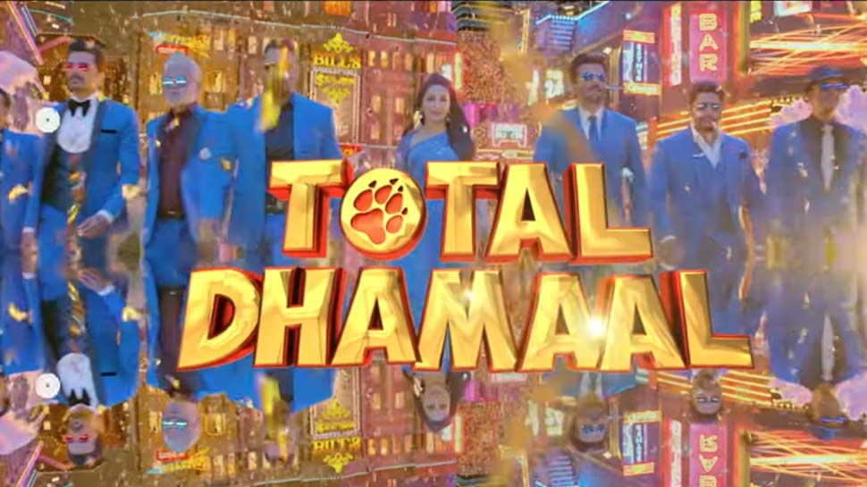 रिलीज होते ही इंटरनेट पर छा गया टोटल धमाल का पहला गाना, देखिए VIDEO