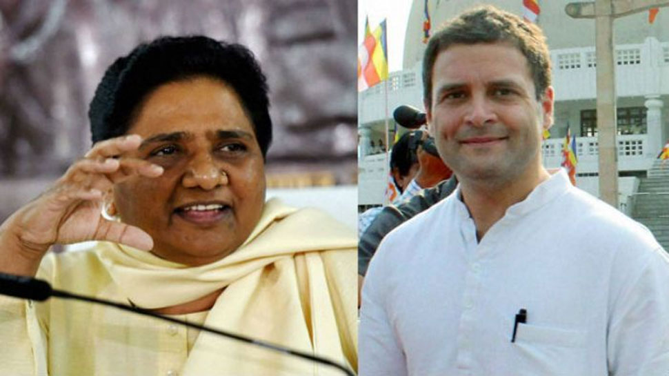 राहुल की न्यूनतम आय घोषणा पर मायावती का तंज, 'यह गरीबी हटाओ जैसा क्रूर मजाक तो नहीं' राहुल की न्यूनतम आय घोषणा पर मायावती का तंज, 'यह गरीबी हटाओ जैसा क्रूर मजाक तो नहीं'