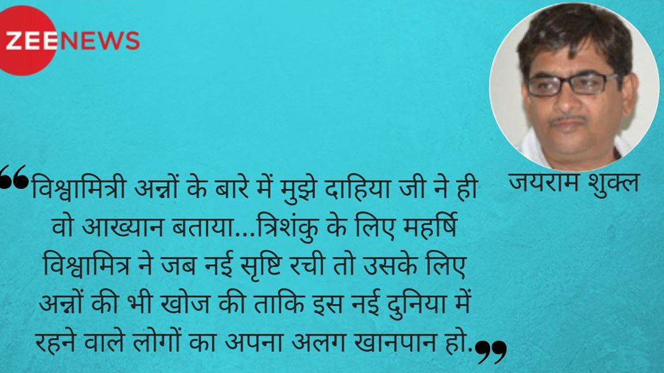 पद्मश्री बाबूलाल दाहिया : देसी अन्नों का देहाती विश्वामित्र पद्मश्री बाबूलाल दाहिया : देसी अन्नों का देहाती विश्वामित्र