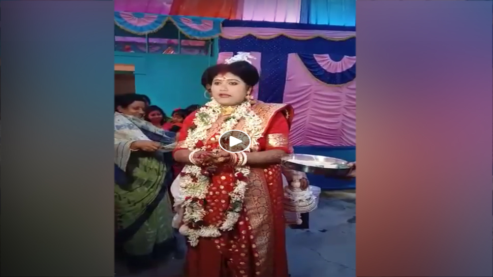 VIDEO: अनोखे अंदाज में बेटी ने ली विदाई, हंसते हुए खिंचवाई सेल्फी, बोली- जब मन होगा आ जाऊंगी VIDEO: अनोखे अंदाज में बेटी ने ली विदाई, हंसते हुए खिंचवाई सेल्फी, बोली- जब मन होगा आ जाऊंगी