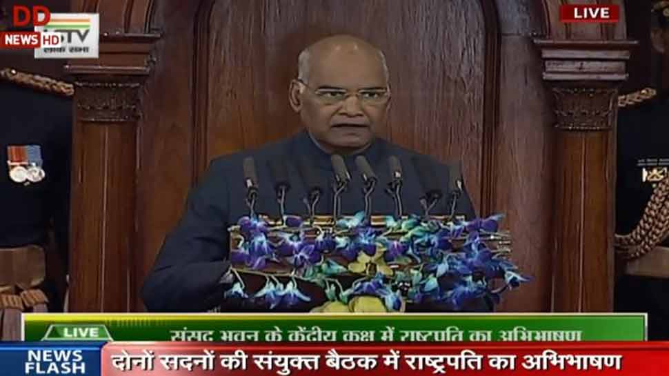 संसद बजट सत्र: राष्ट्रपति कोविंद बोले- हमारी सरकार ने हर वर्ग का सपना पूरा किया