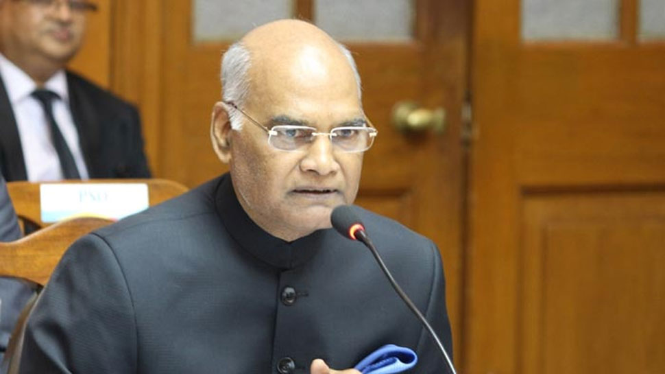 साढ़े चार साल में देश की औसत आर्थिक वृद्धि दर 7.3 % रही : रामनाथ कोविंद