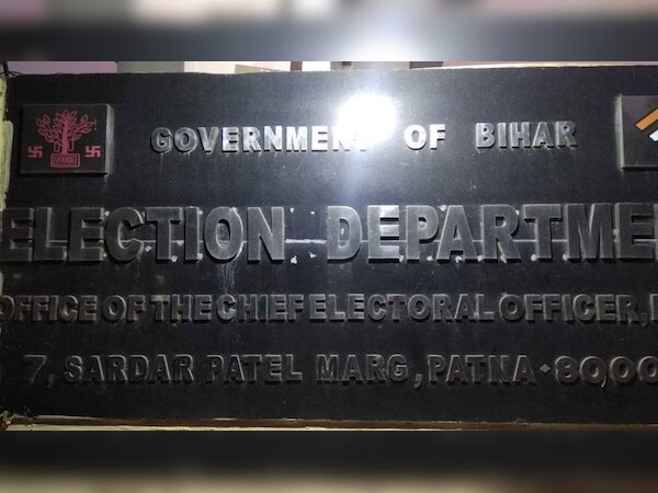 बिहार चुनाव आयोग ने लाखों नाम मतदाता सूची से हटा दिए हैं.